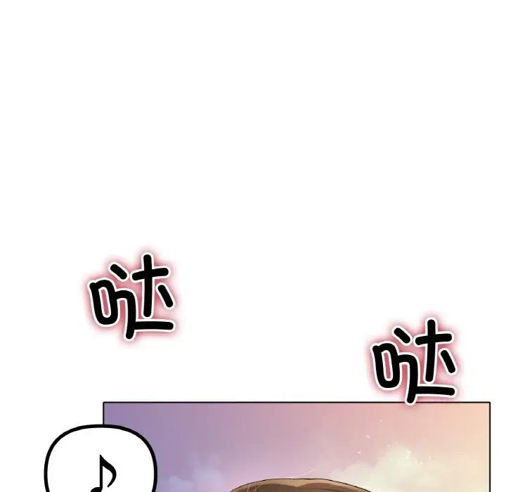 漫画《冰上恋人》第54话第44张图