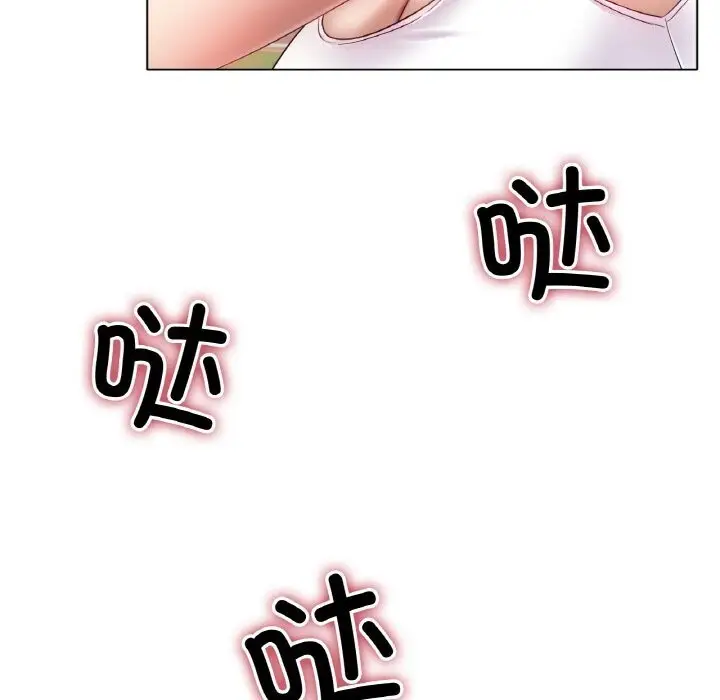漫画《冰上恋人》第54话第46张图