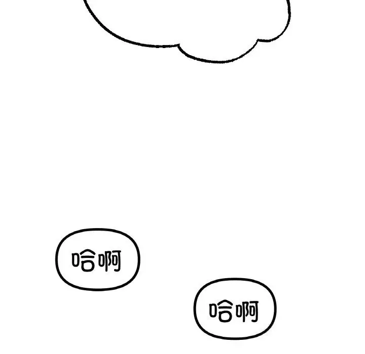 漫画《冰上恋人》第54话第49张图