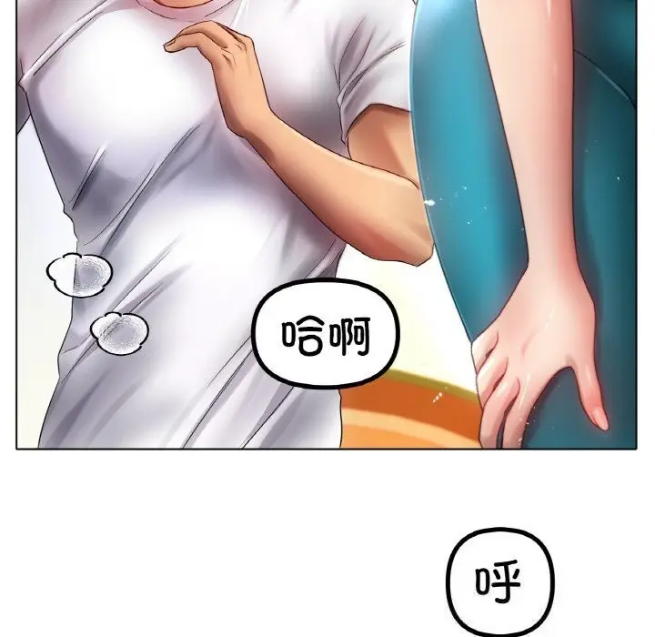漫画《冰上恋人》第54话第51张图