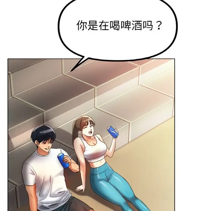 漫画《冰上恋人》第54话第65张图