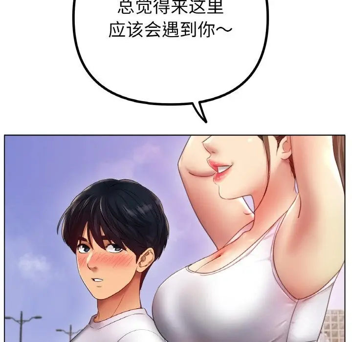 漫画《冰上恋人》第54话第7张图