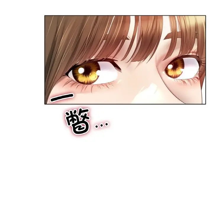 漫画《冰上恋人》第54话第70张图