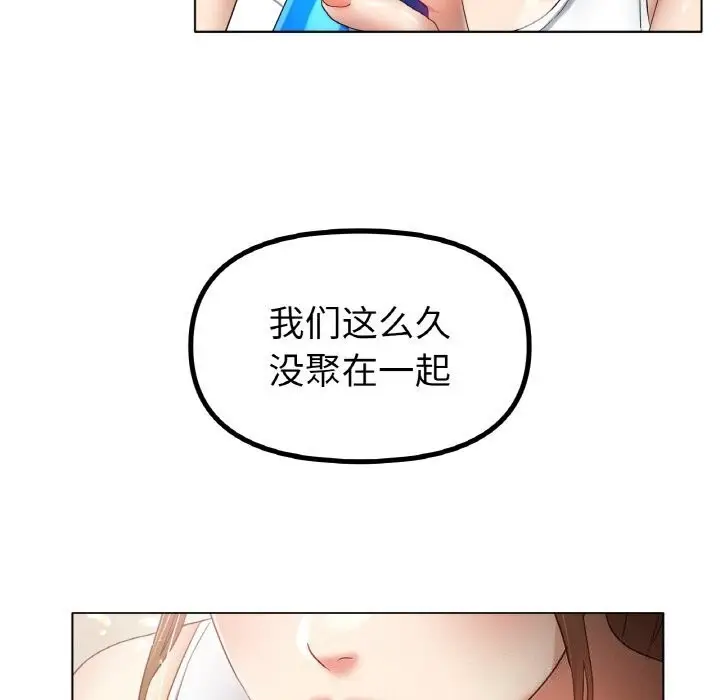 漫画《冰上恋人》第54话第79张图