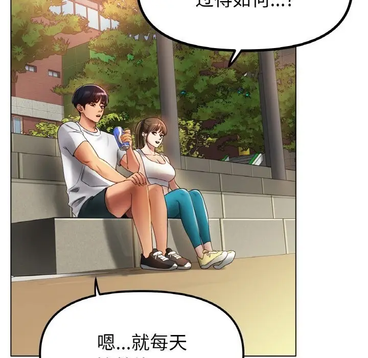 漫画《冰上恋人》第54话第83张图