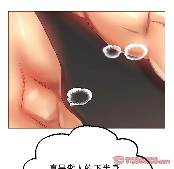 漫画《冰上恋人》第55话第100张图