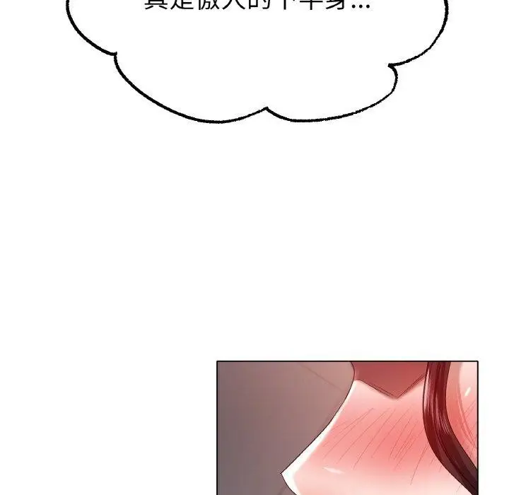 漫画《冰上恋人》第55话第101张图