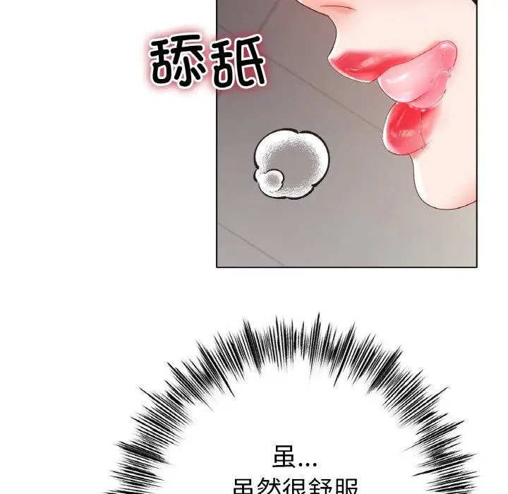 漫画《冰上恋人》第55话第102张图