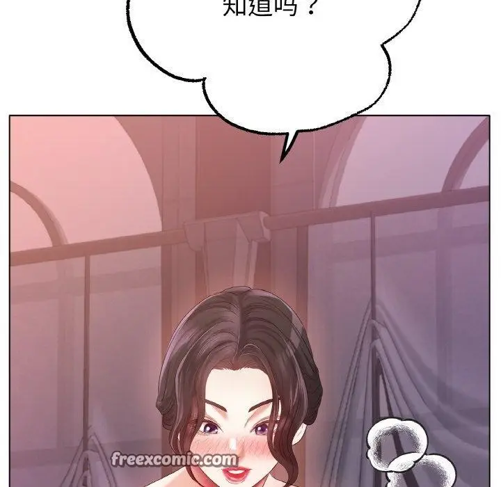 漫画《冰上恋人》第55话第105张图