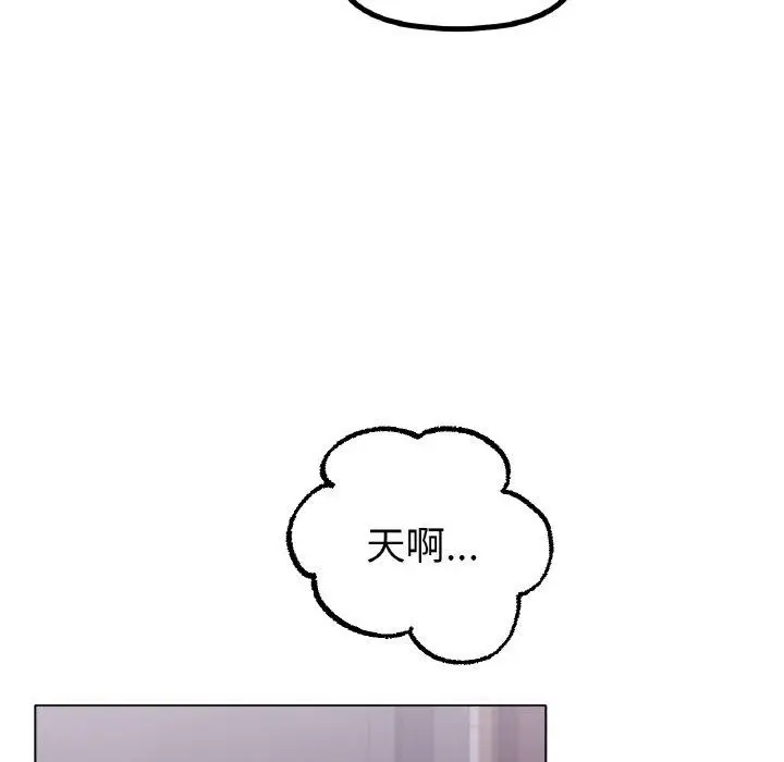 漫画《冰上恋人》第55话第126张图
