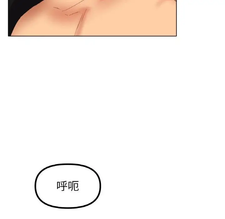 漫画《冰上恋人》第55话第132张图
