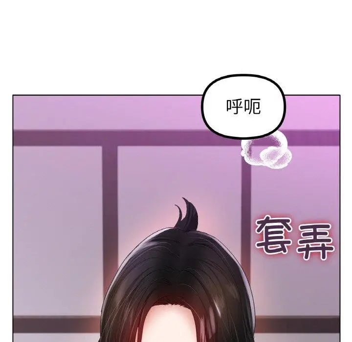 漫画《冰上恋人》第55话第133张图
