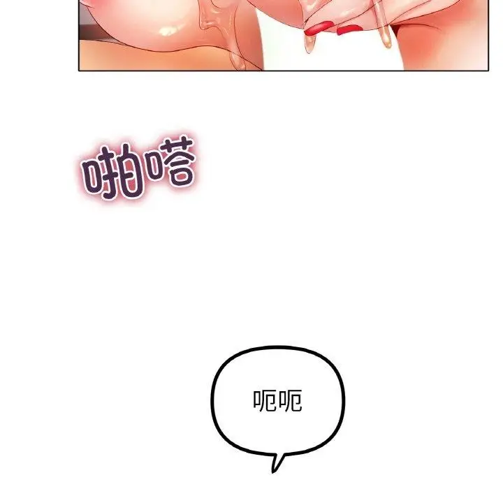 漫画《冰上恋人》第55话第137张图