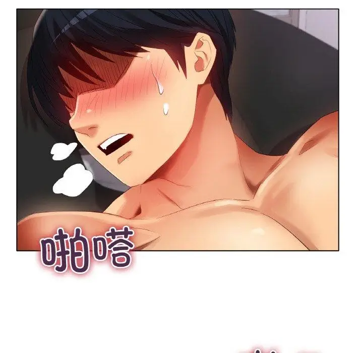 漫画《冰上恋人》第55话第138张图