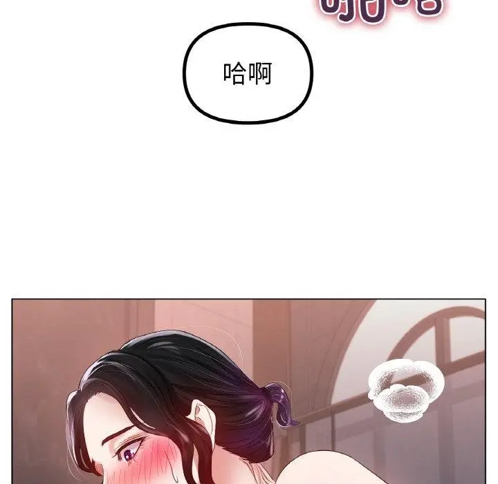 漫画《冰上恋人》第55话第141张图