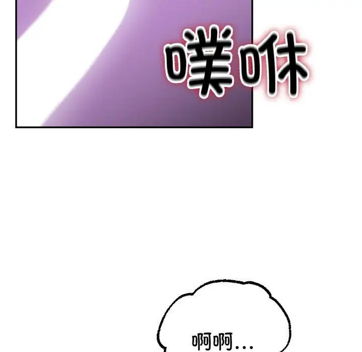 漫画《冰上恋人》第55话第151张图