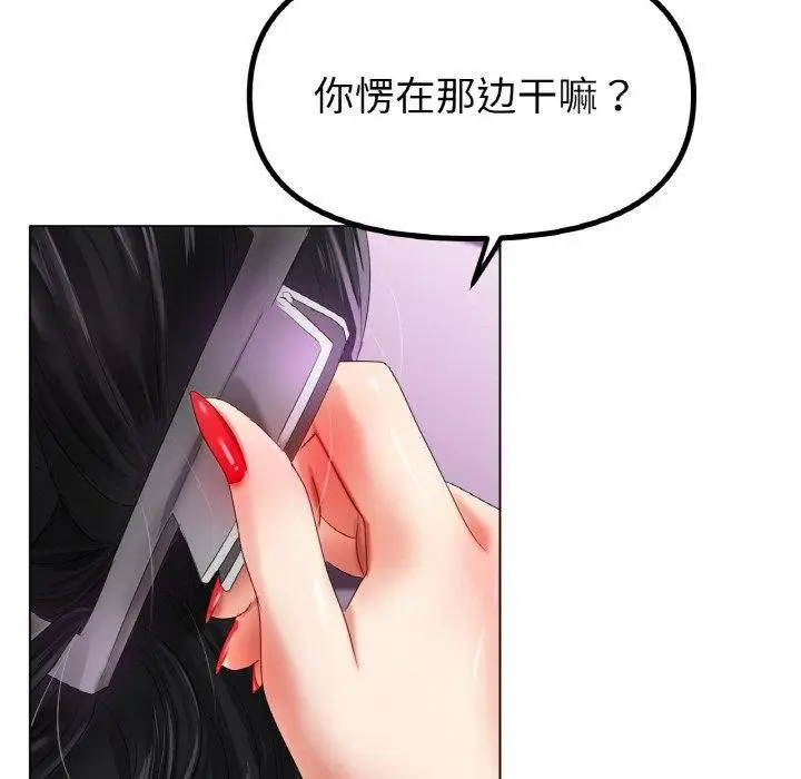 漫画《冰上恋人》第55话第63张图
