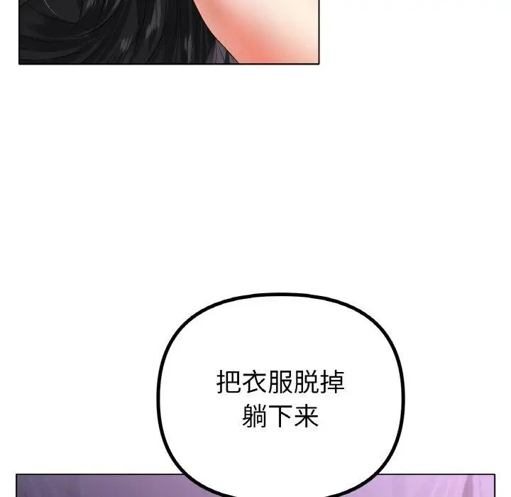漫画《冰上恋人》第55话第64张图