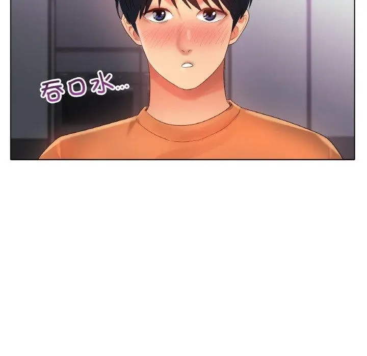 漫画《冰上恋人》第55话第68张图