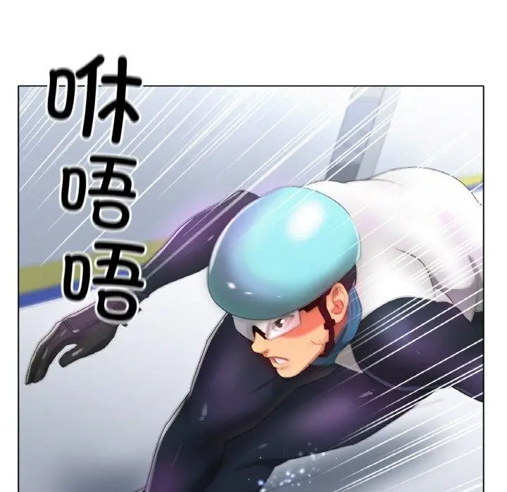 漫画《冰上恋人》第55话第7张图