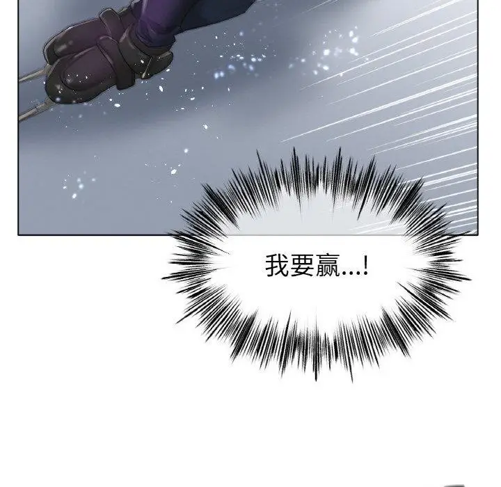 漫画《冰上恋人》第55话第8张图