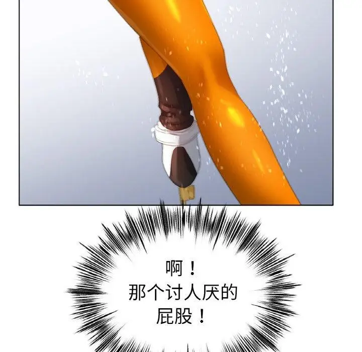 漫画《冰上恋人》第56话第101张图