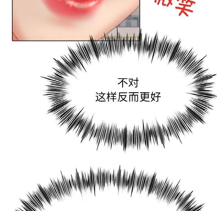 漫画《冰上恋人》第56话第108张图