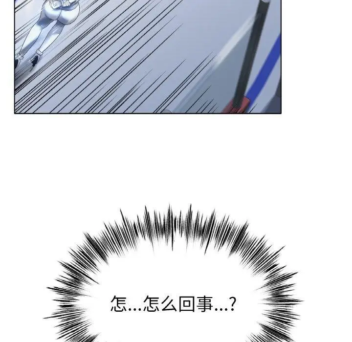 漫画《冰上恋人》第56话第116张图