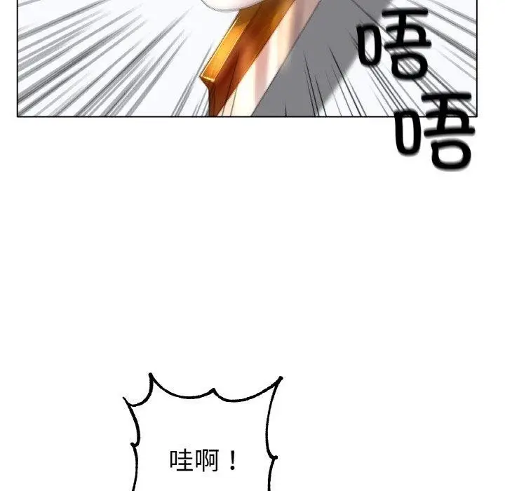 漫画《冰上恋人》第56话第126张图