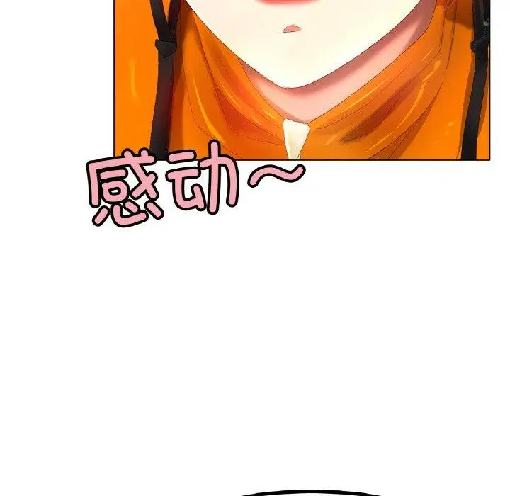 漫画《冰上恋人》第56话第138张图