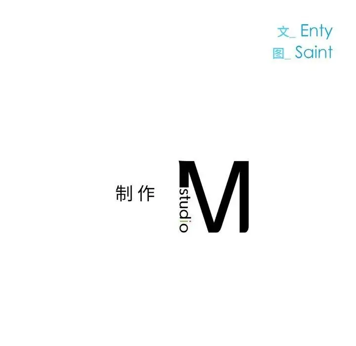 漫画《冰上恋人》第56话第146张图