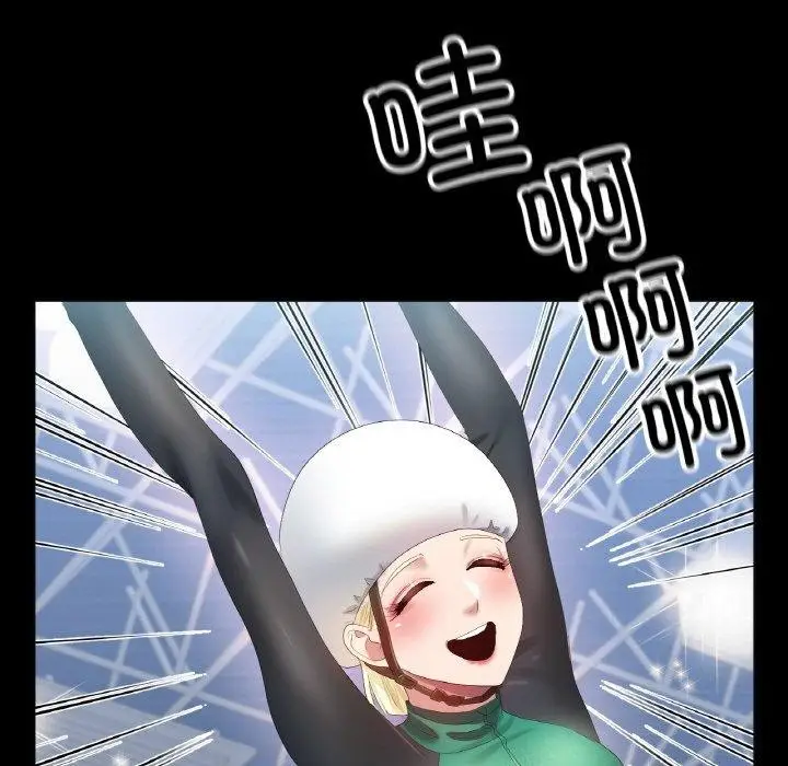 漫画《冰上恋人》第56话第36张图