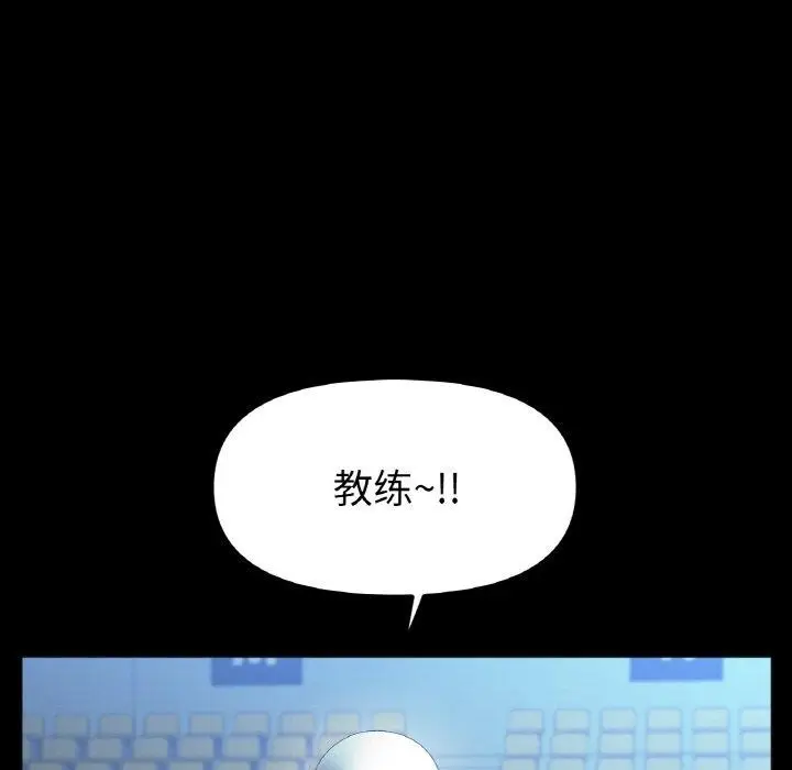 漫画《冰上恋人》第56话第43张图