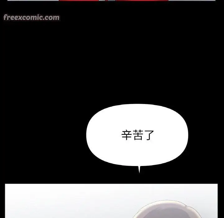 漫画《冰上恋人》第56话第48张图