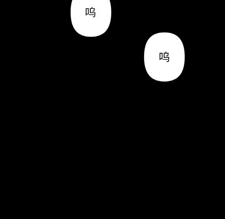 漫画《冰上恋人》第56话第62张图