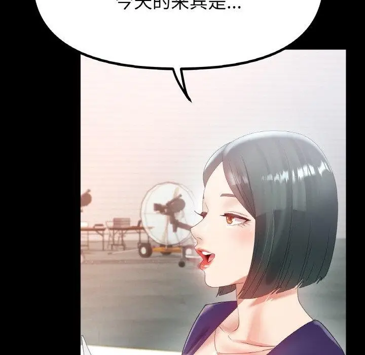 漫画《冰上恋人》第56话第73张图