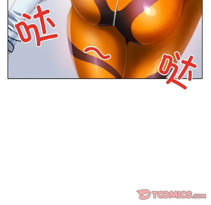 漫画《冰上恋人》第56话第99张图