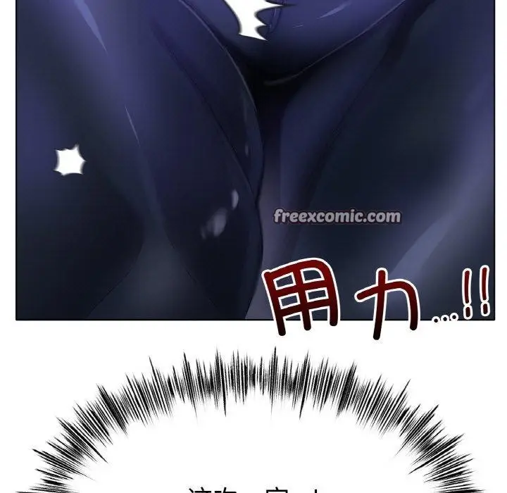 漫画《冰上恋人》第57话第105张图