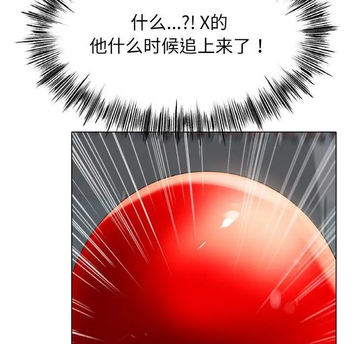 漫画《冰上恋人》第57话第113张图