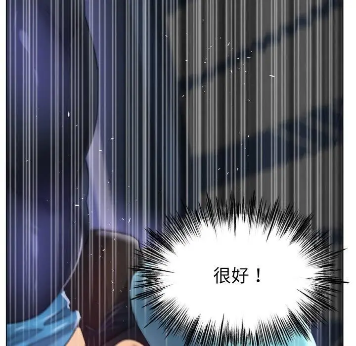 漫画《冰上恋人》第57话第122张图