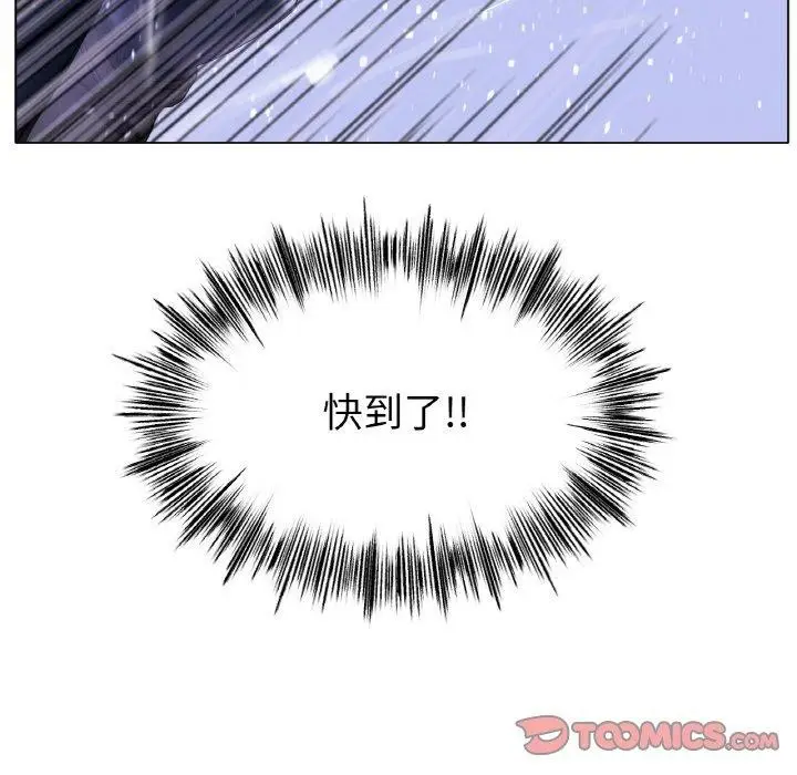 漫画《冰上恋人》第57话第138张图
