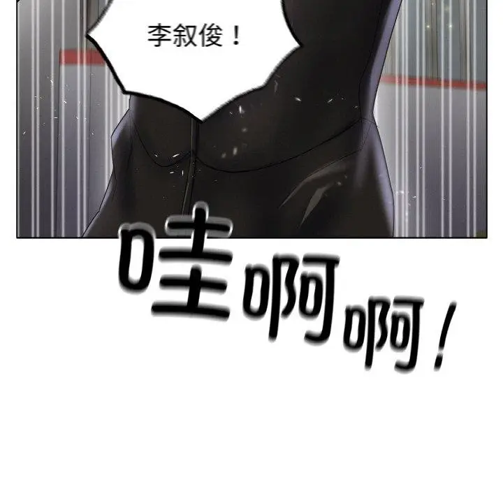漫画《冰上恋人》第57话第173张图