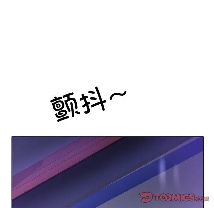 漫画《冰上恋人》第57话第174张图