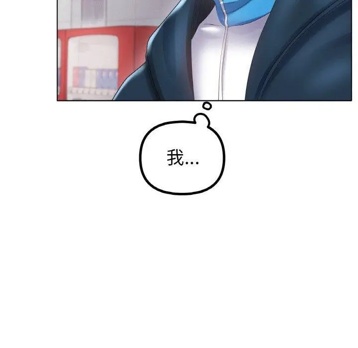 漫画《冰上恋人》第57话第20张图