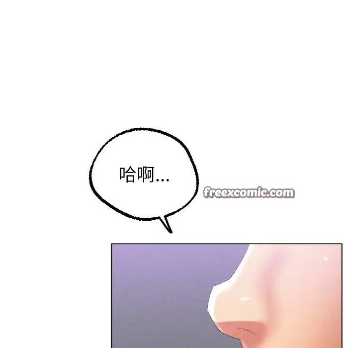 漫画《冰上恋人》第57话第45张图