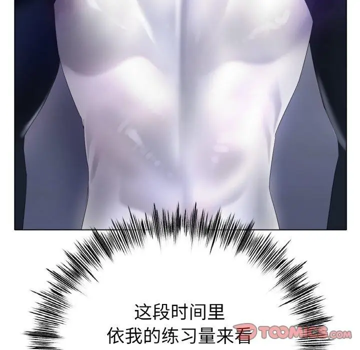 漫画《冰上恋人》第57话第48张图