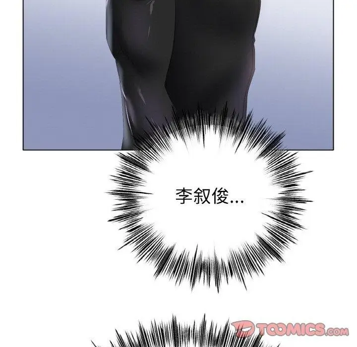 漫画《冰上恋人》第57话第57张图