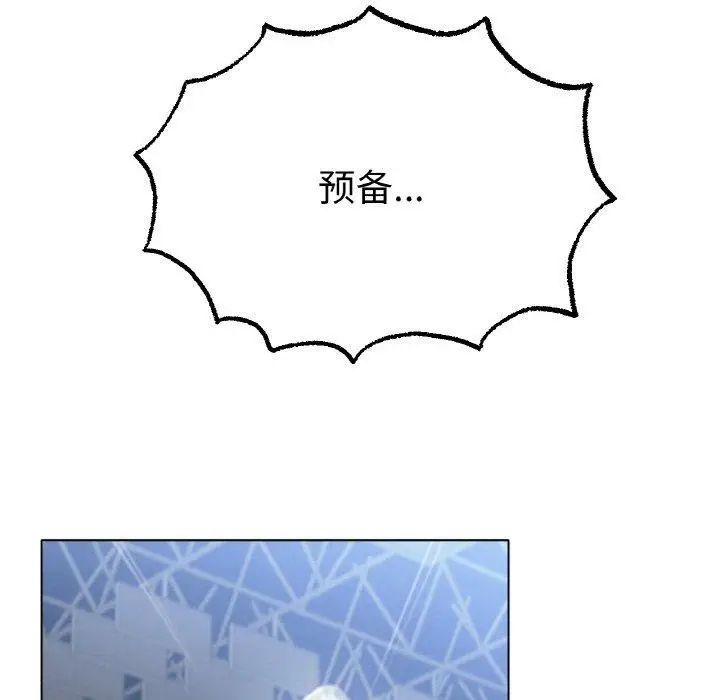 漫画《冰上恋人》第57话第67张图