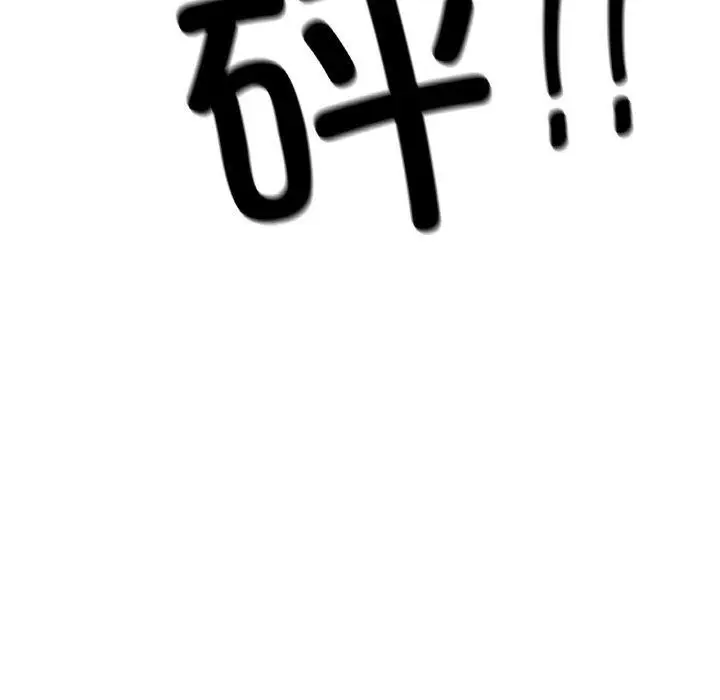 漫画《冰上恋人》第57话第69张图