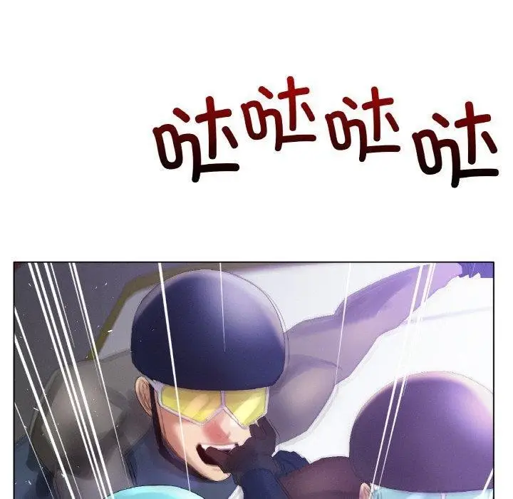 漫画《冰上恋人》第57话第70张图